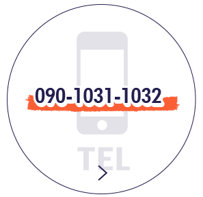 TEL 090-1031-1032