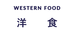 WESTERN FOOD