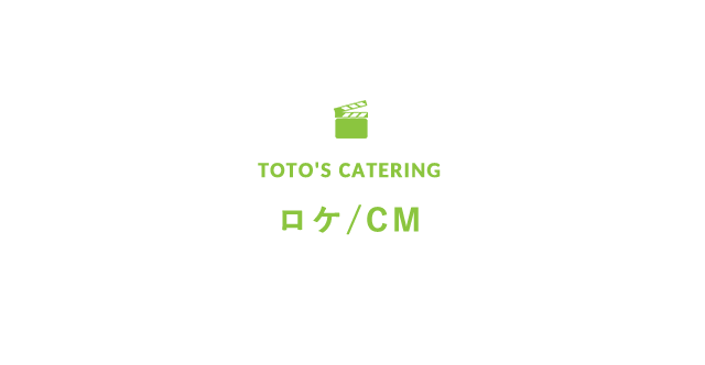 TOTO`S CATERING